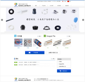 優(yōu)閱廣告 制造業(yè)營(yíng)銷(xiāo)專家，賦能針紡織品企業(yè)全球展示